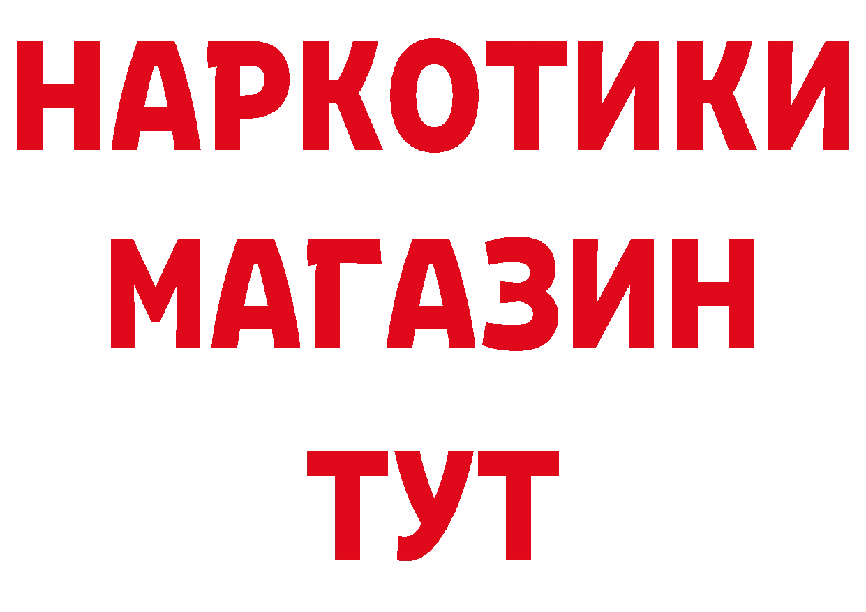 Кетамин VHQ ТОР сайты даркнета hydra Алейск