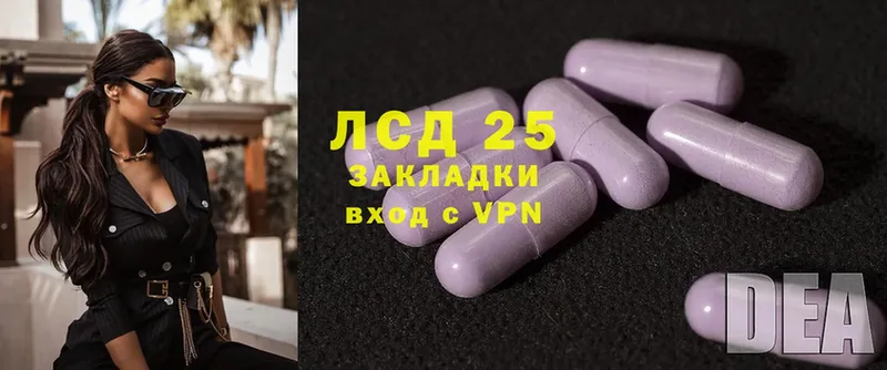 Лсд 25 экстази ecstasy  Алейск 